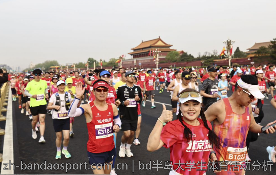 bd半岛大学生体育活动分析